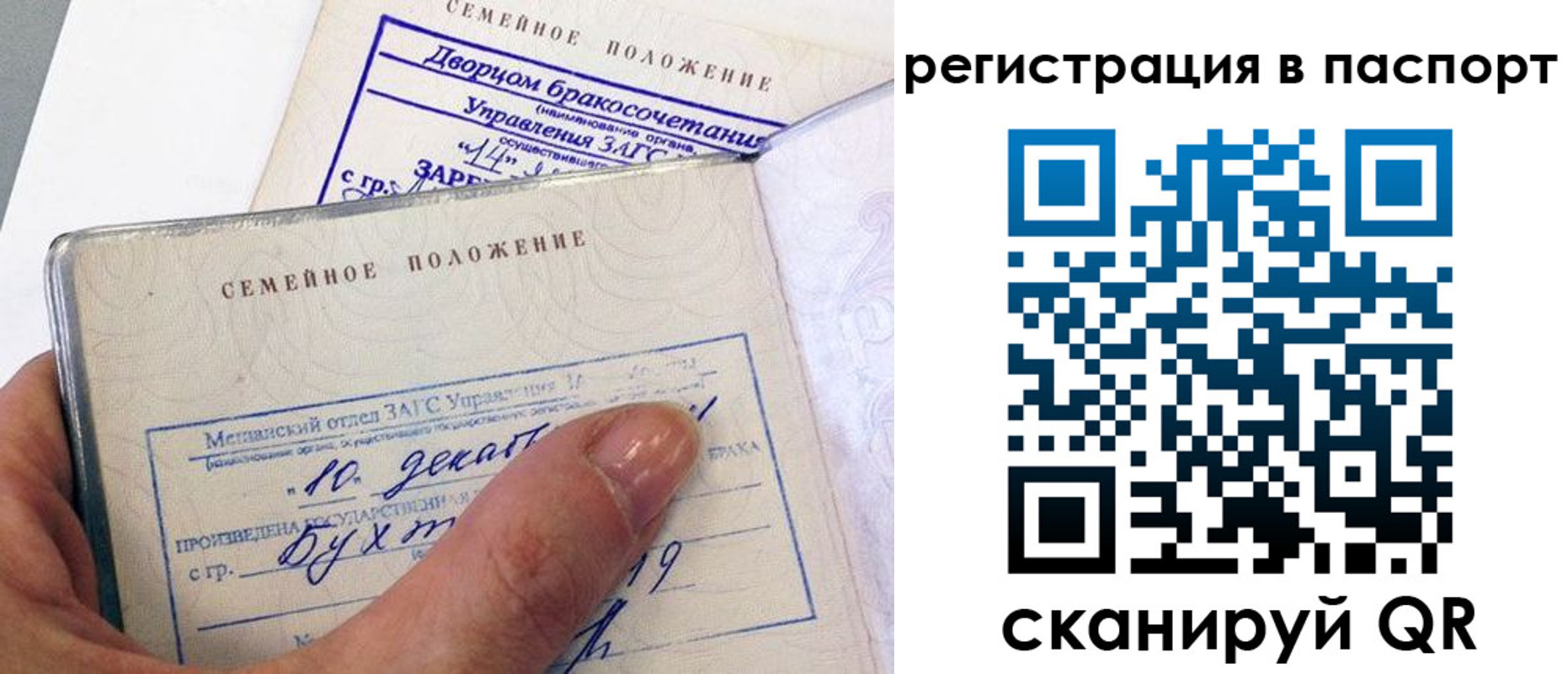 временная регистрация адрес в Железногорск-Илимском