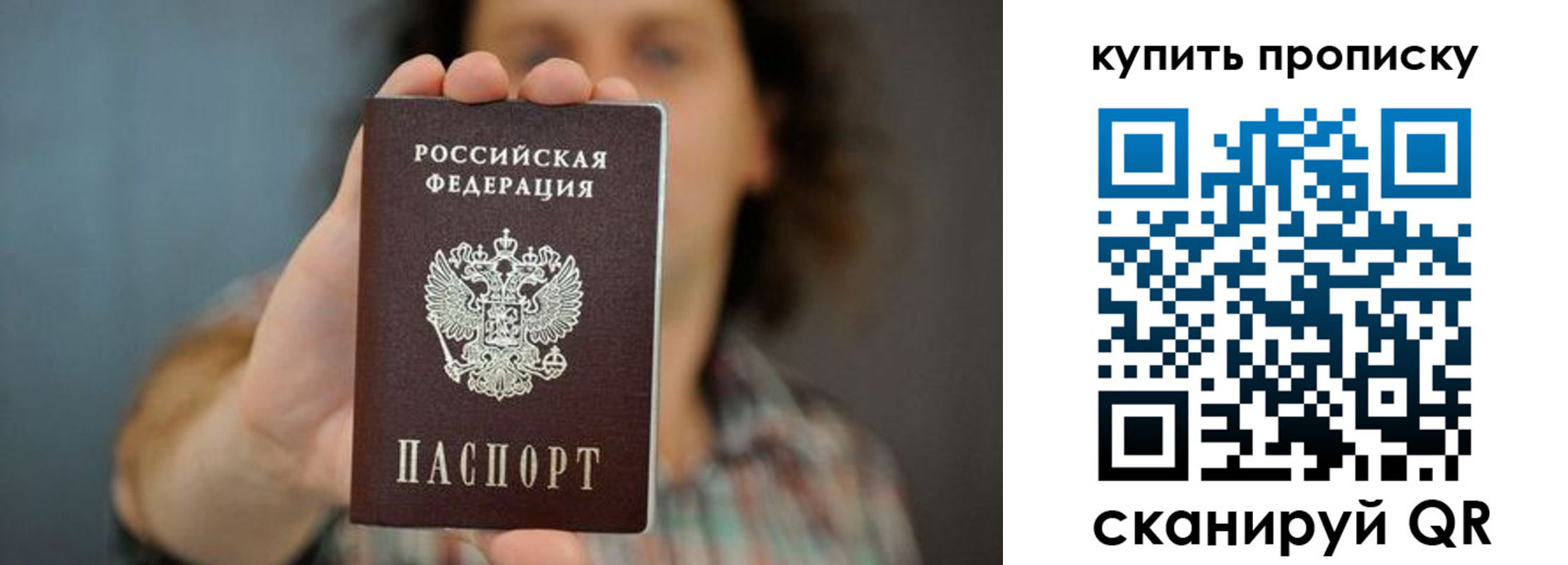 временная регистрация госуслуги в Железногорск-Илимском