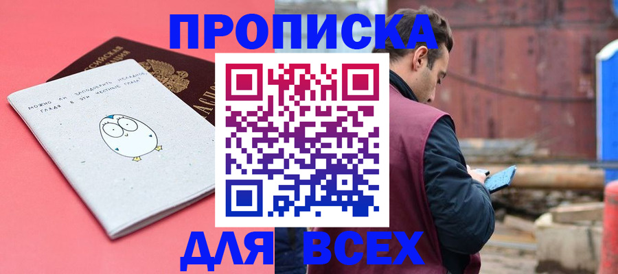 форма 3 в Железногорск-Илимском