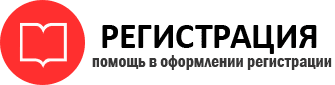 прописка в Железногорск-Илимском id297936